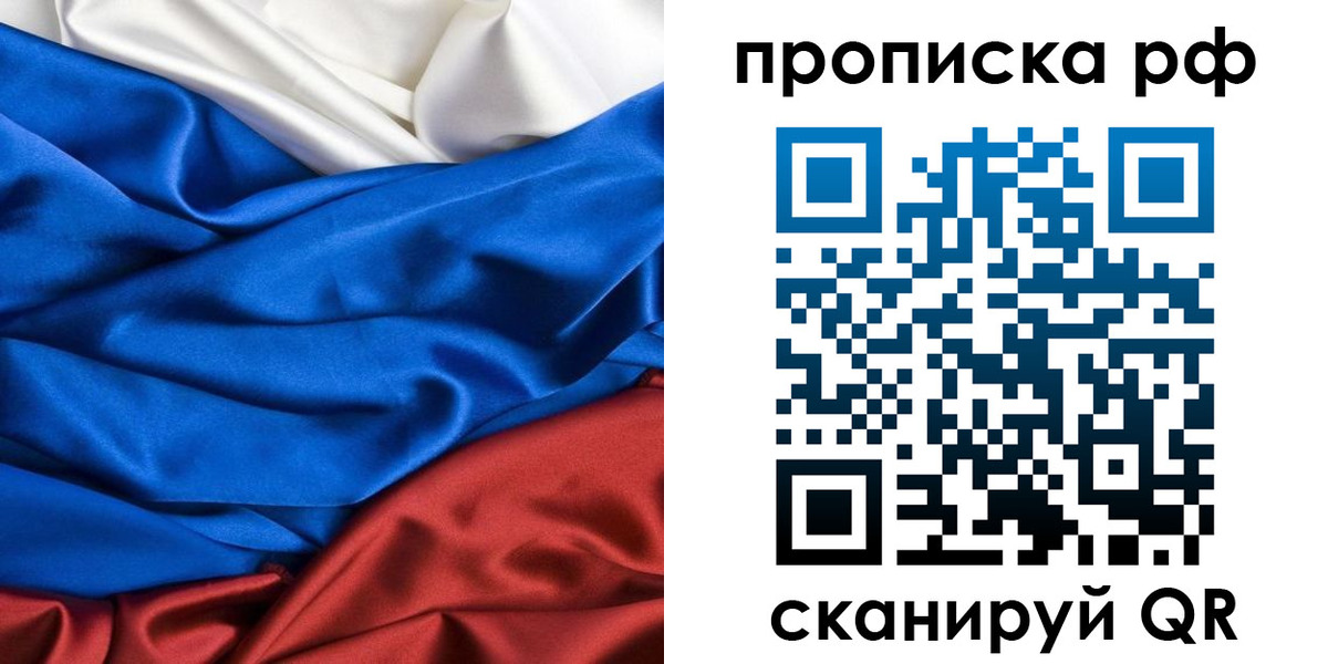 прописка для военкомата в Карабулаке