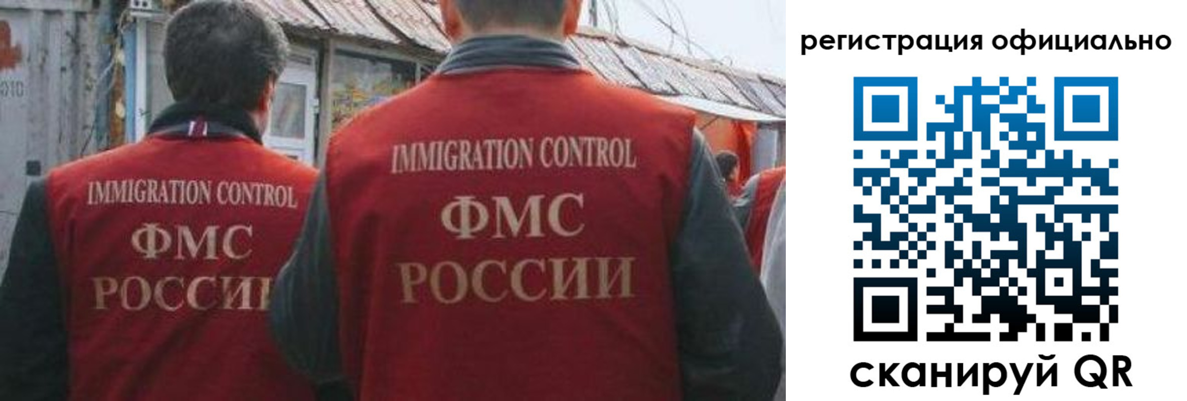 прописка ребенка в Карабулаке