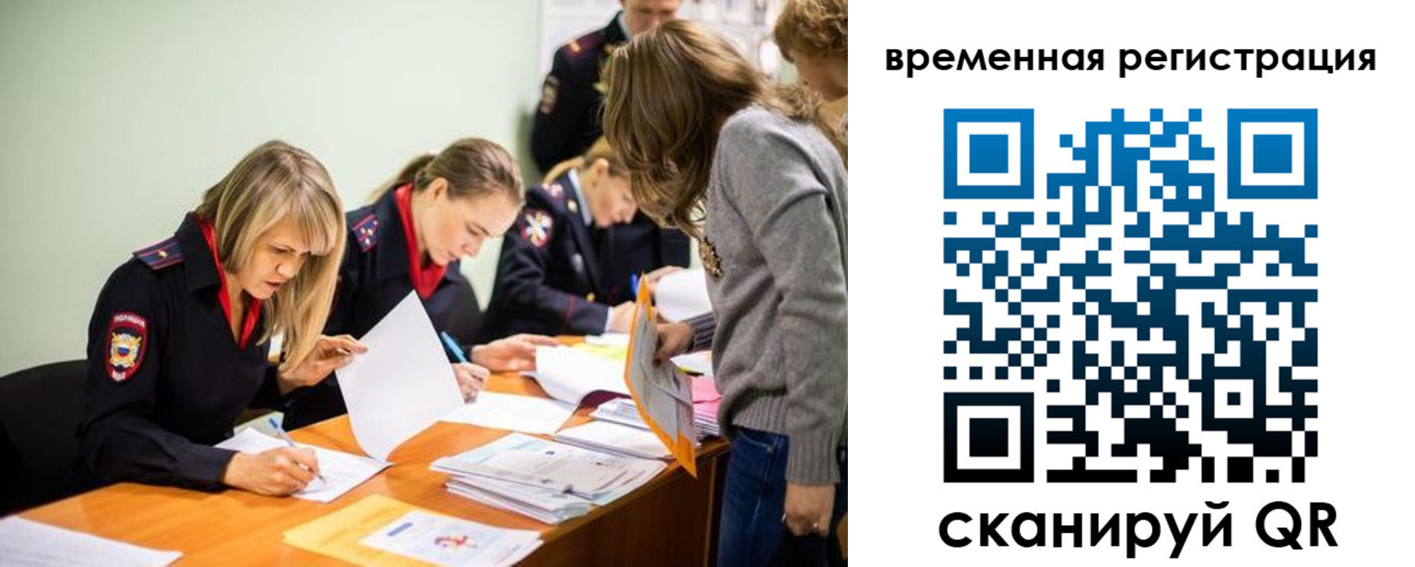 прописка гарантия в Карабулаке