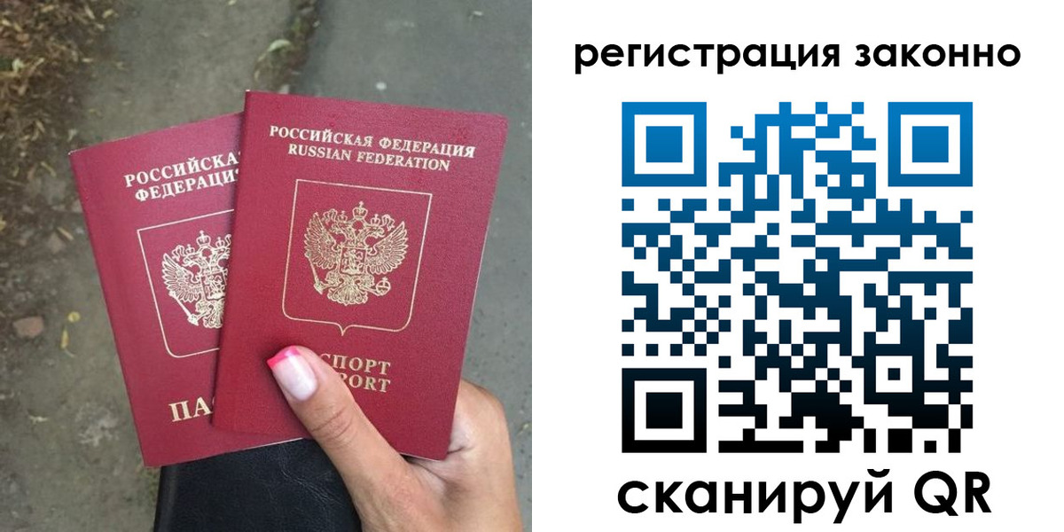 прописка штамп в Карабулаке