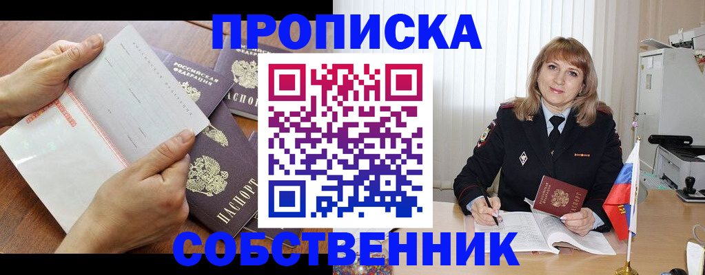 регистрация для дет. сада в Карабулаке