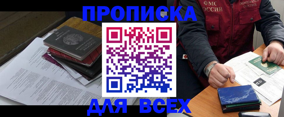 регистрация для дет. сада в Карабулаке