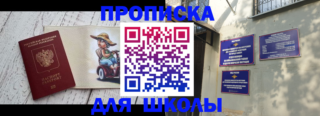 регистрация в Карабулаке